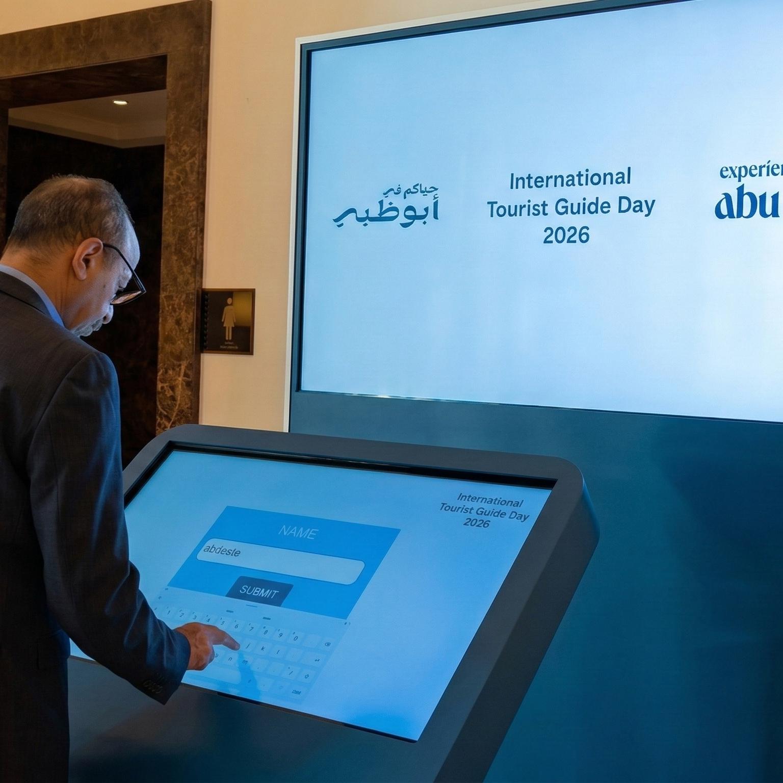 Multi-screen interactive UAE landmark guessing game display with custom branded interface for immersive event activation and digital tourism engagement.